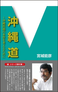 書籍 | 大学生・既卒生の就活・起業支援や人間力を鍛える志塾、JVU・日本ベンチャー大學