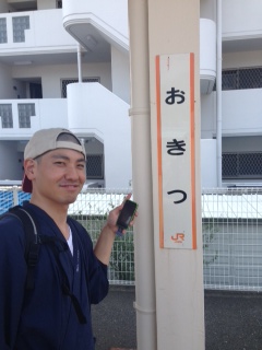 ↑興津駅にて浜松行きに乗り換えました。<br><br> | 授業　時間割 | 東京校ブログ | 大学生・既卒生の就活・起業支援や人間力を鍛える志塾、ＪＶＵ・日本ベンチャー大學