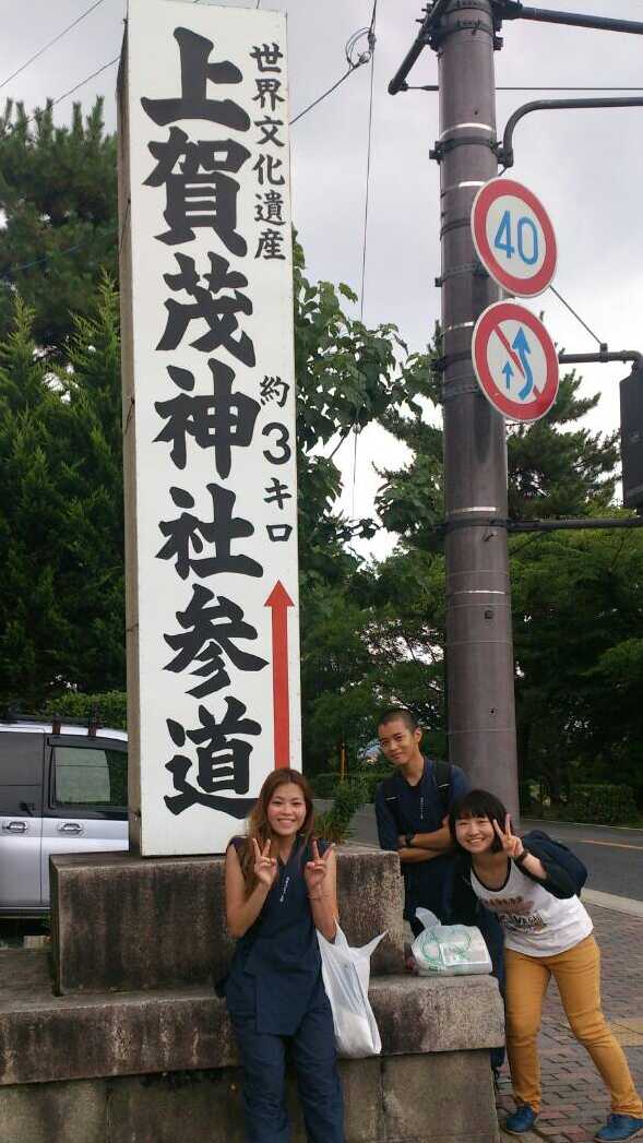 ↑上賀茂神社に到着しました。<br>
源氏物語との関わりについて聞いてきます。<br><br> | 授業　時間割 | 東京校ブログ | 大学生・既卒生の就活・起業支援や人間力を鍛える志塾、ＪＶＵ・日本ベンチャー大學